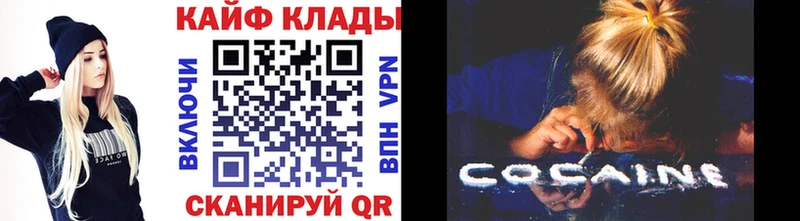 Виды наркоты Сосногорск Кокаин  Мефедрон 