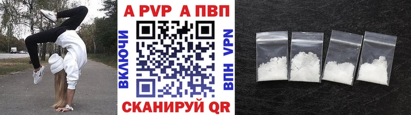 Альфа ПВП СК КРИС Сосногорск