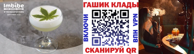 Печенье с ТГК конопля  Сосногорск 