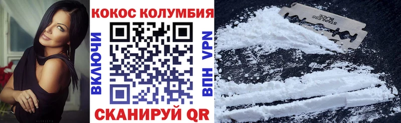 КОКАИН FishScale  Сосногорск 