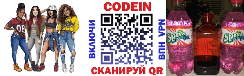 магазин продажи наркотиков это Telegram Кодеин Purple Drank Сосногорск