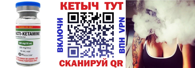 КЕТАМИН VHQ  где купить наркоту  Сосногорск 