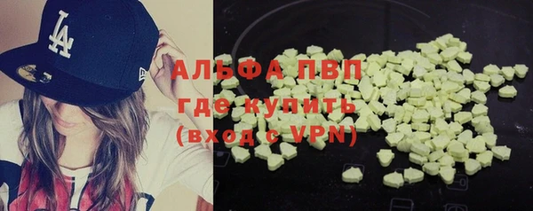трава Бугульма