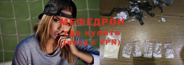 трава Бугульма