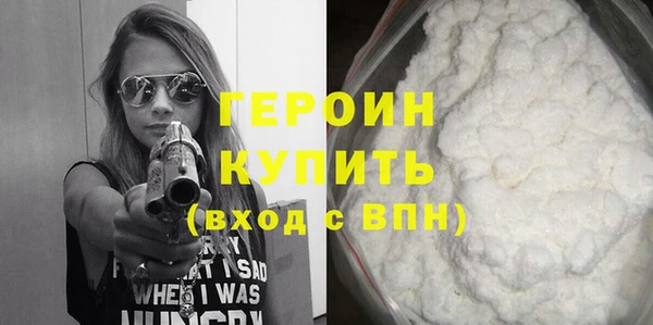 прущие грибы Горнозаводск