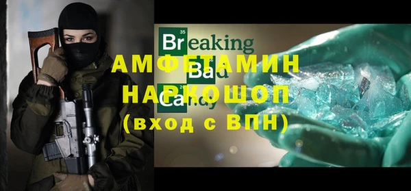 трава Бугульма