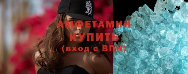 шишки Бронницы