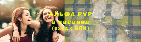 трава Бугульма
