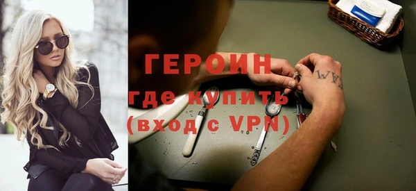 шишки Бронницы