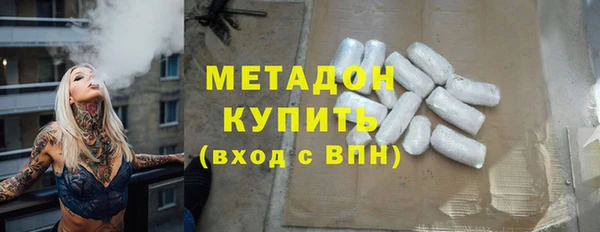 трава Бугульма