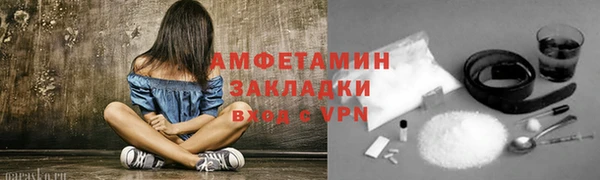 шишки Бронницы