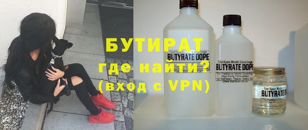 шишки Бронницы