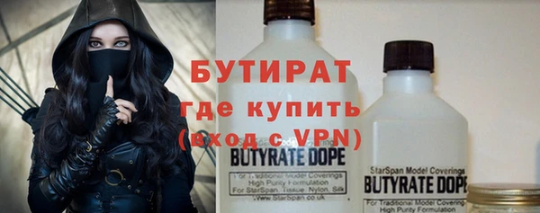 шишки Бронницы
