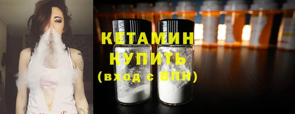 трава Бугульма