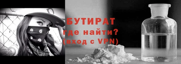 шишки Бронницы