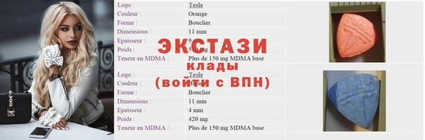 дурь Бородино