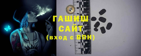 шишки Бронницы
