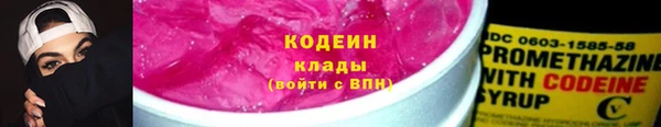шишки Бронницы