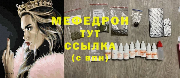 шишки Бронницы