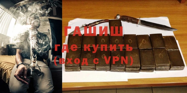 шишки Бронницы