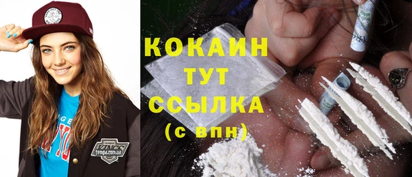 ECSTASY Горно-Алтайск