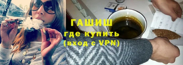 трава Бугульма