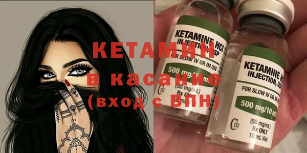 трава Бугульма