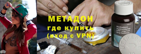 трава Бугульма