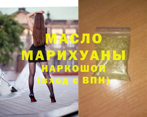 шишки Бронницы
