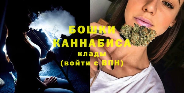 трава Бугульма