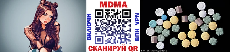 МДМА кристаллы Сосногорск