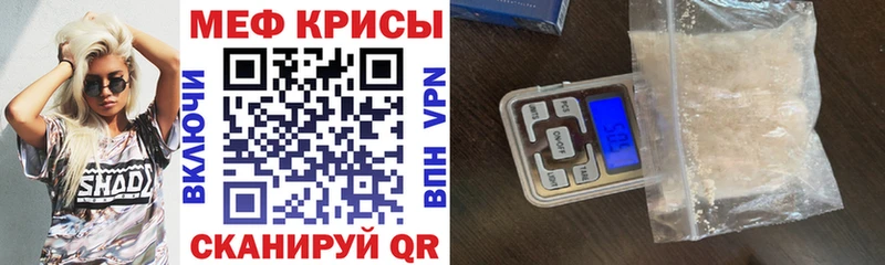 МЯУ-МЯУ мука  купить наркотики сайты  Сосногорск 