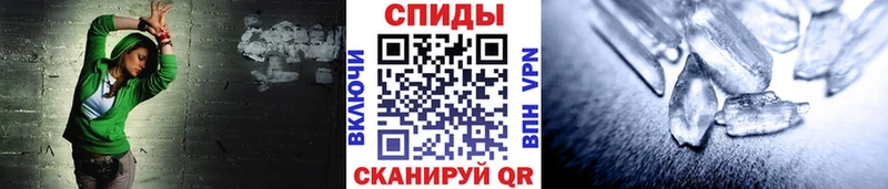 Первитин мет  наркотики  Сосногорск 