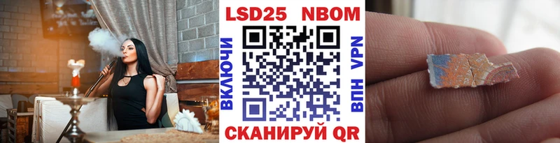 ОМГ ОМГ зеркало  Сосногорск  Марки 25I-NBOMe 1500мкг 